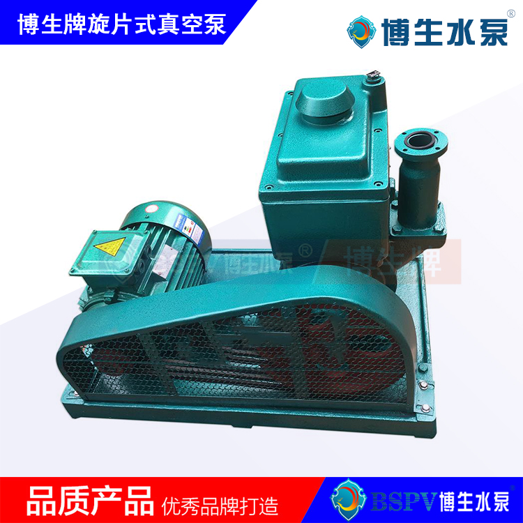 2X-70型旋片式真空泵,2X雙級旋片真空泵