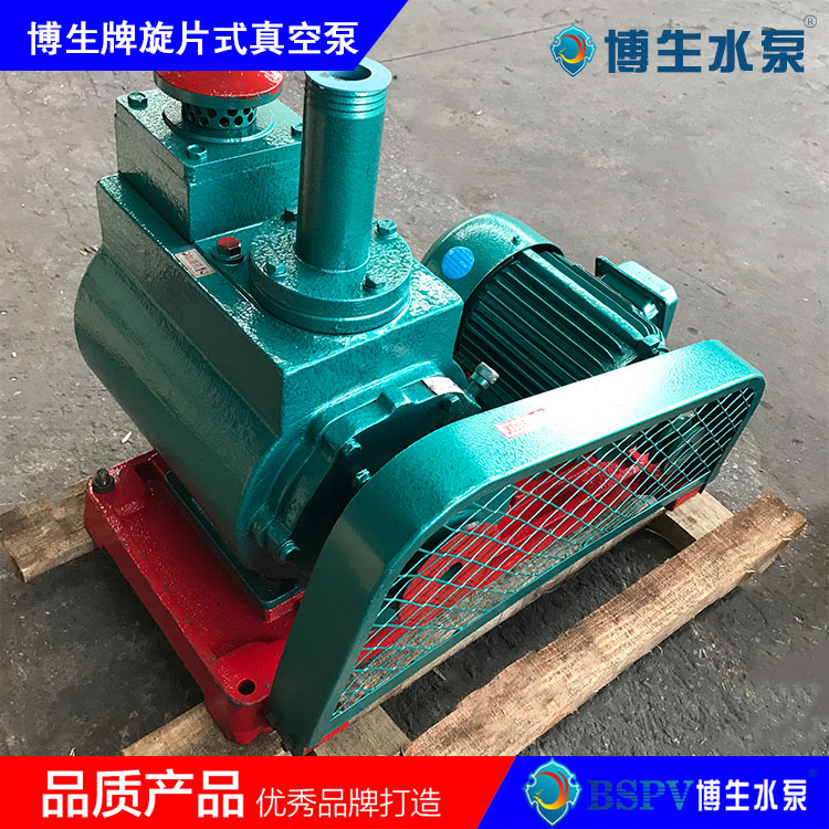 2X-8型旋片式真空泵,2X雙級旋片真空泵