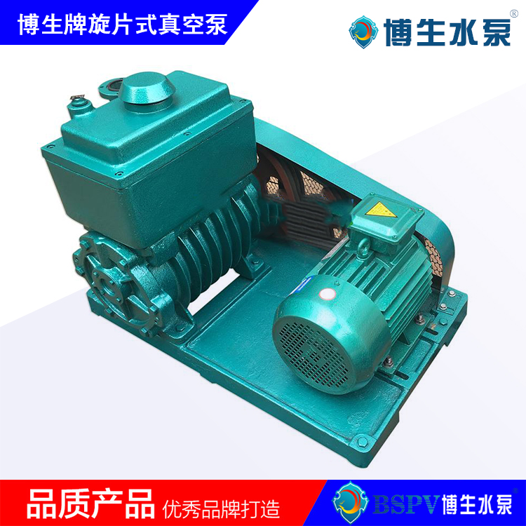 2X-30型旋片式真空泵,2X雙級旋片真空泵